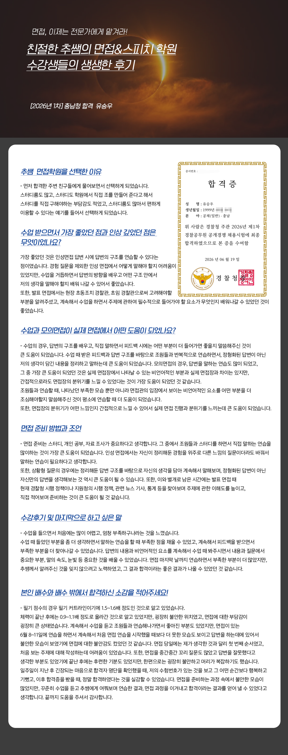 bc8e196f496f08eb07257eaad9ae4595_1787808809_155.png