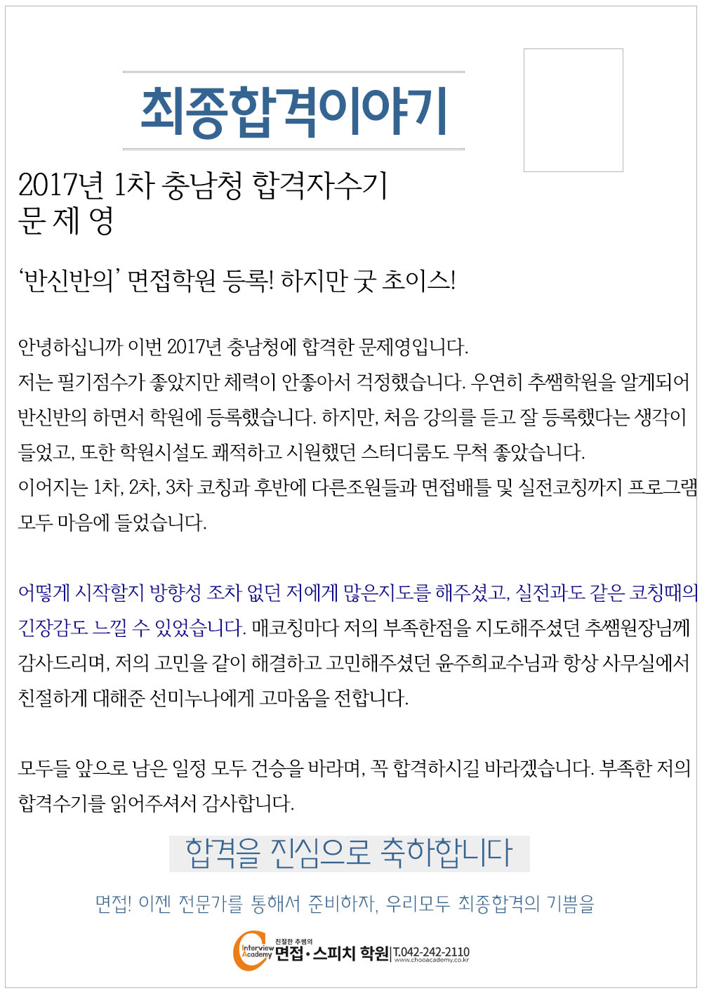 문제영(카페노).jpg